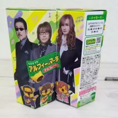 THEALFEE 　アルフィーのマーチ　2個セット　 未開封　期限2027年2月のサムネイル