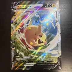 ポケモンカード モルペコvmax プロモ　003/004 Amazon.co.jp: ポケモンカードゲーム SP2 003/004 モルペコVMAX VMAX