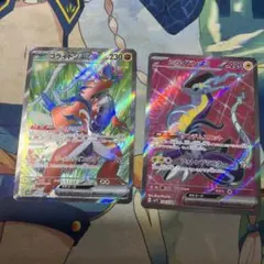 ポケカ コライドンex ミライドンex 各1枚 SR