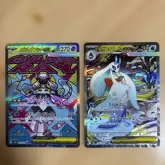メガユキメノコEX SARセット