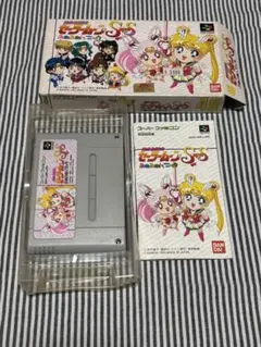 セーラームーンSuperS　ふわふわパニック