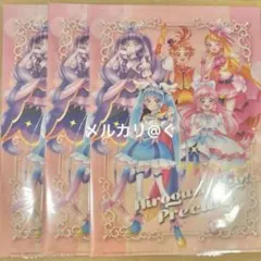 全プリキュア展 クリアファイル ひろがるスカイプリキュア ひろプリ 3枚
