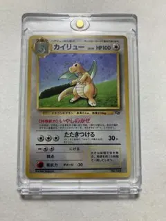 極美品！ カイリュー トップサン ポケモン ARS9 - メルカリ
