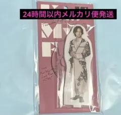 新品未開封　キスマイ　藤ヶ谷太輔 両面アクリルスタンド