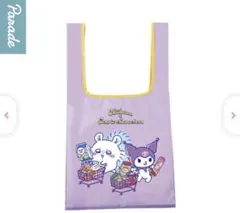 ちいかわ サンリオ キャラクターズ エコバッグ ガチャガチャ モモンガ クロミ