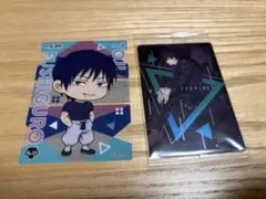 呪術廻戦 伏黒甚爾 伏黒恵 カード 2枚セット