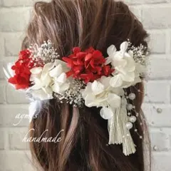 レッド赤＆ホワイト紅白〜和装花髪飾り〜結婚式　成人式　卒業式　振袖　着物　袴