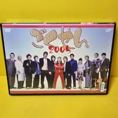 ごくせん 2002 2005 2008 特別版 全16巻セット DVD ごくせん 2002 2005 2008 特別版 全16巻セット DVD Amazon.co.jp