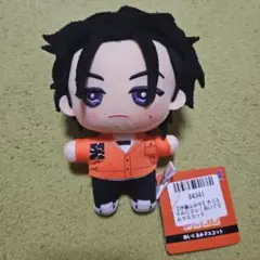 カリスマにコレ！ぬいぐるみマスコット 伊藤ふみや