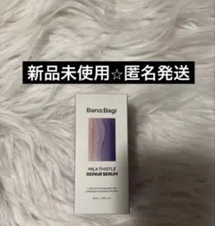 バノバギ ミルクシスル リペアセラム30ml