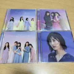 僕は僕を好きになる セット