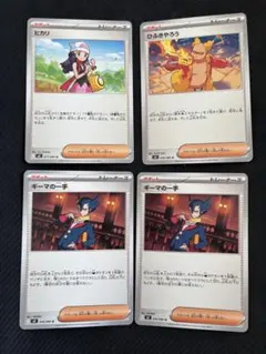 ヒカリ　ギーマの一手　ひふきやろう