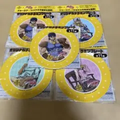 【非売品】ジョージア×ジョジョの奇妙な冒険メラミンプレート(4種類)4点+1点