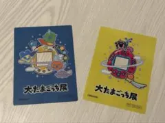 大たまごっち展 入場特典 アクリルカード クリアカード