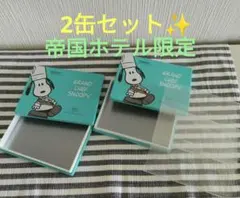 スヌーピー 　空き箱　ハンドメイド　手芸　小物入れ　USJ　ユニバ　サンリオ