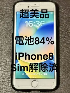 iPhone 8 256GB Panasonicワイヤレス充電器セット - メルカリ