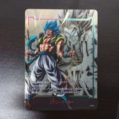 フュージョンワールド エナジーマーカー09 ゴジータBR パラレル