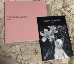 オカムラノリコ　アーティストベア　作品集　2冊セット