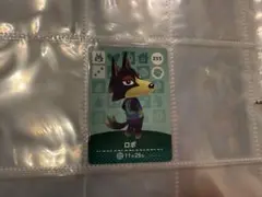 どうぶつの森　amiibo アミーボカード　ロボ