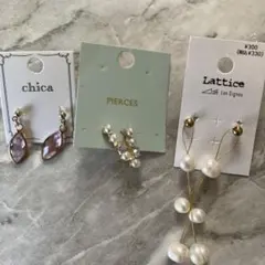 【選べるオマケページ】未使用ピアス3点セット