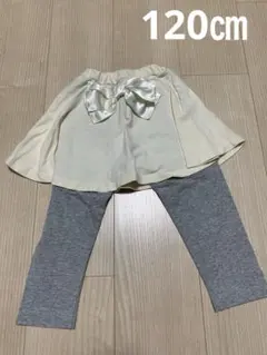 TORIDORY 120cm スカッツ　七分丈　白×グレー　リボン　女の子