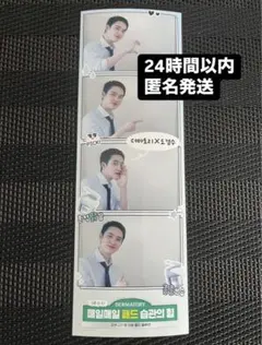 2026年最新】ダーマト ギョンスの人気アイテム - メルカリ