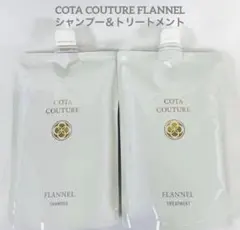COTA COUTUREシャンプー/トリートメント詰め替え 2026年最新】コタクチュール詰め替えの人気アイテム - メルカリ