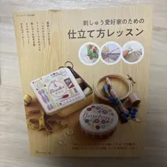 Item thumbnail for item 15220247-4ec0-4771-85db-aa307b81101e