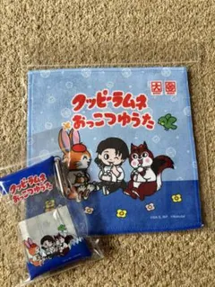 グッピーラムネ タオルとクリアポーチセット　呪術廻戦　乙骨憂太のサムネイル