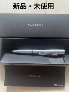【新品未使用】Shachihata NAMEPEN ボールペンのサムネイル
