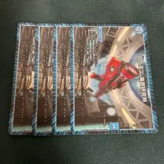 Dの天災 海底研究所 4枚セット