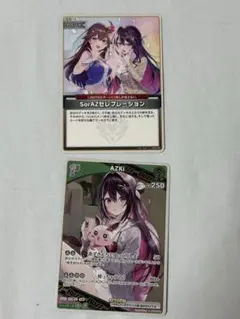 SorAZセレブレーション AZKi R セット ホロライブカードゲーム ホロカ