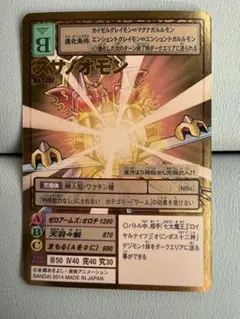 2026年最新】ゴールドエッチング デジモンの人気アイテム - メルカリ