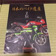 2026年最新】z1000rの人気アイテム - メルカリ
