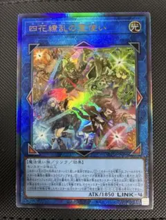 2026年最新】霊使いの人気アイテム - メルカリ