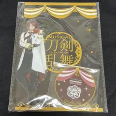 刀剣乱舞 刀ミュ　十周年　衣装展 アクリルスタンド　十周年祝賀祭ver 後家兼光