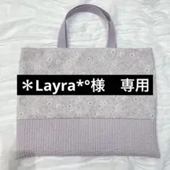 入園入学　レッスンバッグ　手提げバッグ