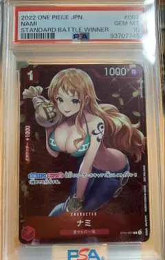 PSA10 ナミ スタンダードバトル プロモ ワンピースカード - メルカリ