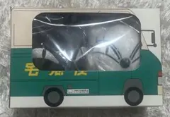 クロネコヤマト　キャラクターぬいぐるみセット