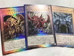 ラーの翼神竜 オシリスの天空竜 オベリスクの巨神兵　レリーフ　3枚セット