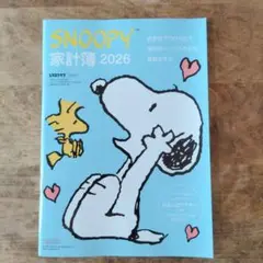 SNOOPY 家計簿 2026