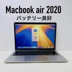 2026年最新】macbook air 2020 i3の人気アイテム - メルカリ
