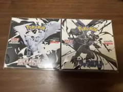 ポケモンカード ブラックボルト ホワイトフレア2BOXシュリンクなしペリペリあり