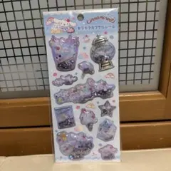 シナモロール キラキラカプセルシール