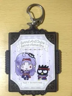 ソードアート・オンライン　ユウキ　 サンリオ コラボ　バッドばつ丸 アクキー