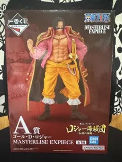 ワンピース ロジャー ロジャー海賊団一番くじ　A賞