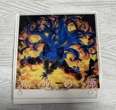 東方project ダイソー　藤原妹紅　アクリルボード