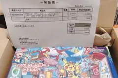 Item thumbnail for item 0a507236-a4c5-41ab-b4ba-38c1a190b968