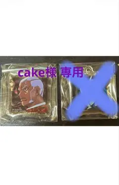 プッチ神父　アクリルチャーム