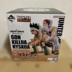 2026年最新】HUNTER×HUNTER 一番くじ フィギュア ゴン キルアの人気